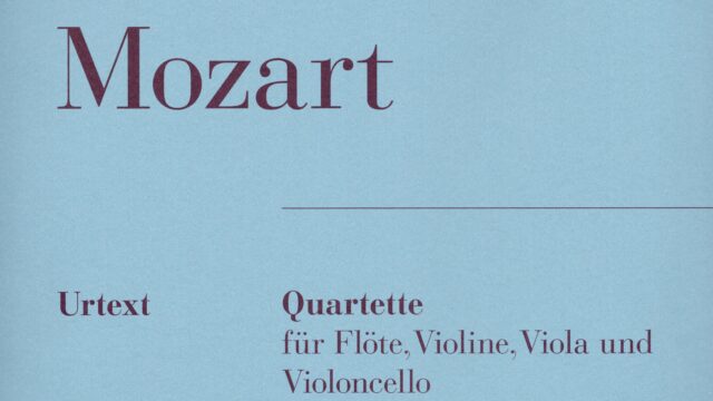 室内楽セミナー