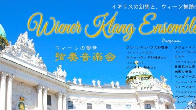 ヨハン・シュトラウス像
